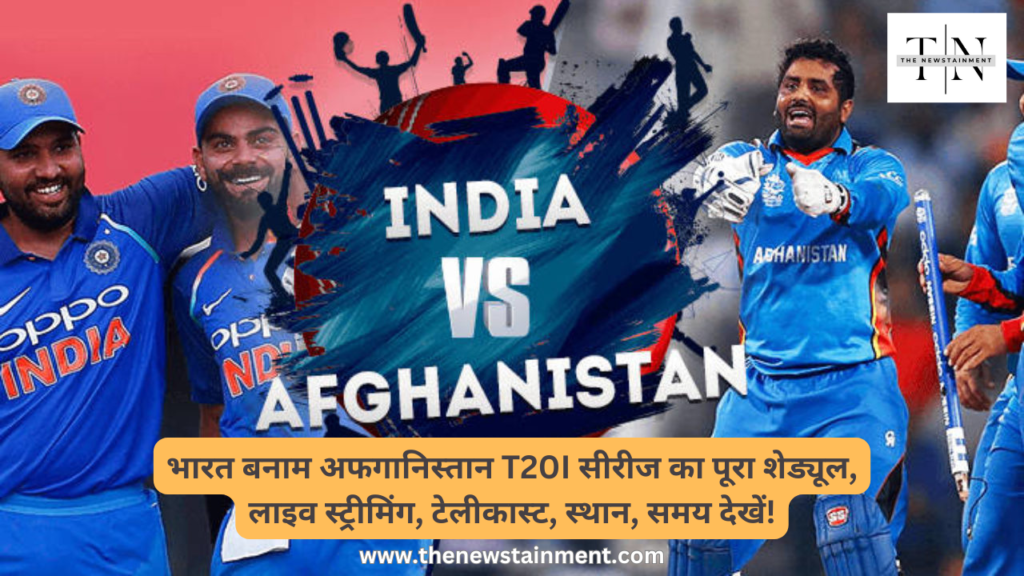 Ind Vs Afg T20I Series