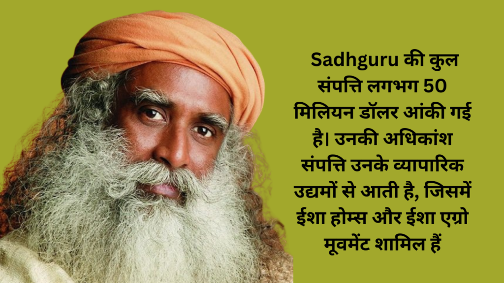 Sadhguru net worth