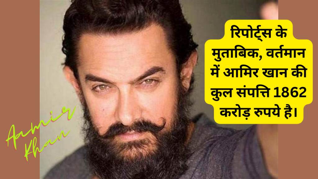 Aamir Khan Net Worth