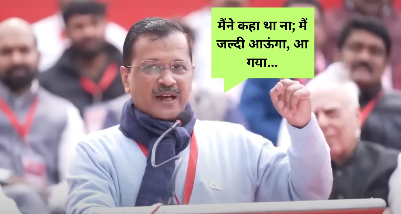 Delhi Chief Minister Arvind Kejriwal