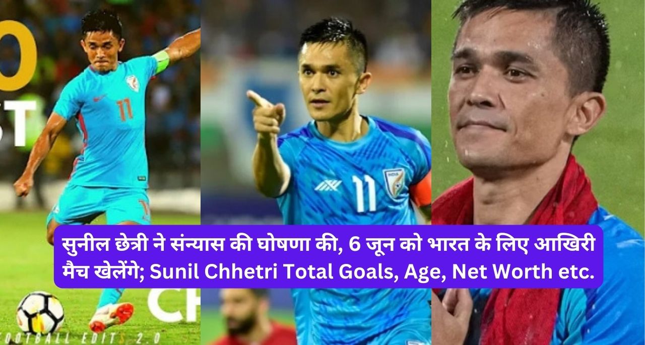 Sunil Chhetri Total Goals,