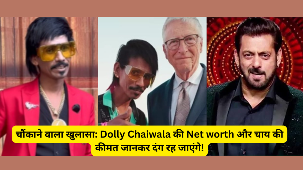 Dolly Chaiwala Net Worth