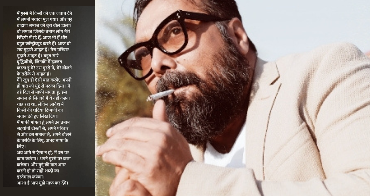 Anurag Kashyap