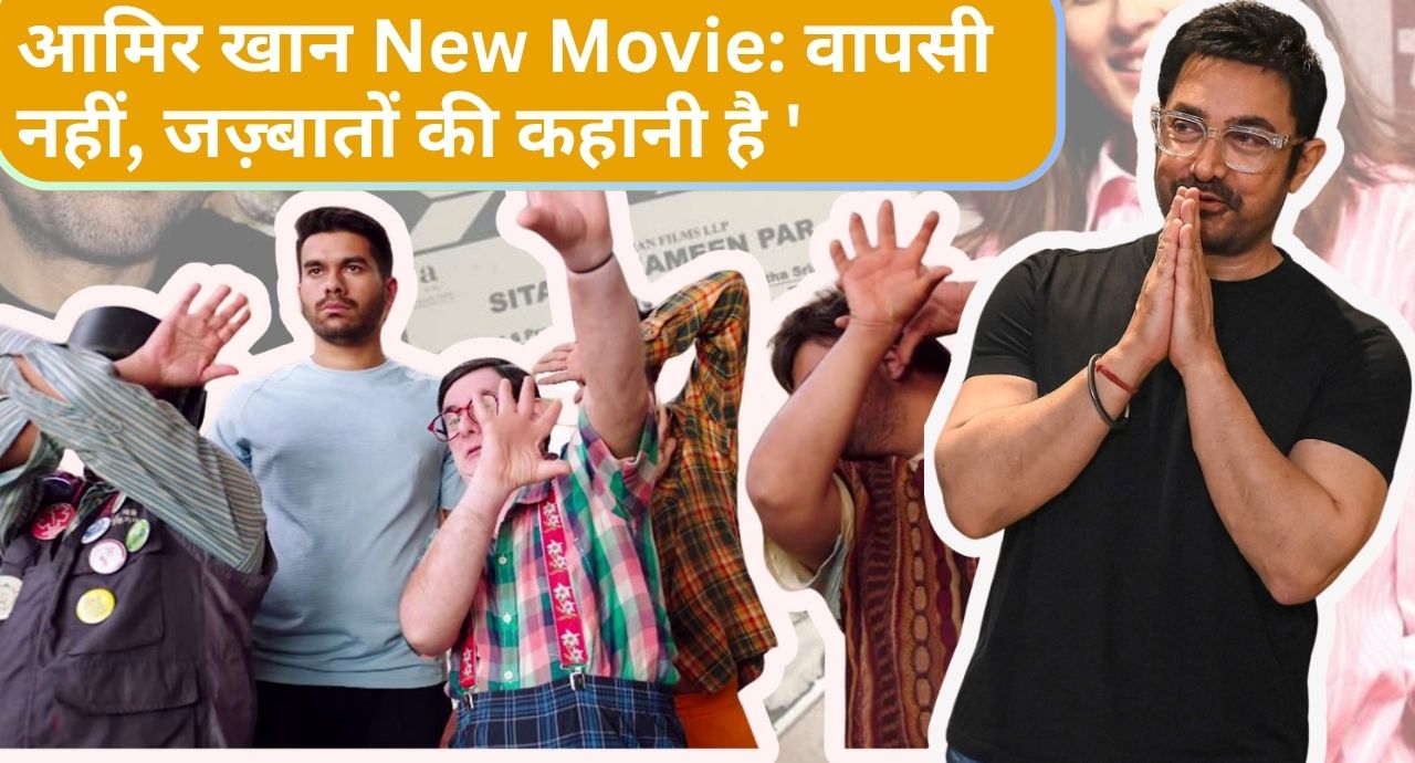 Aamir khan new movie